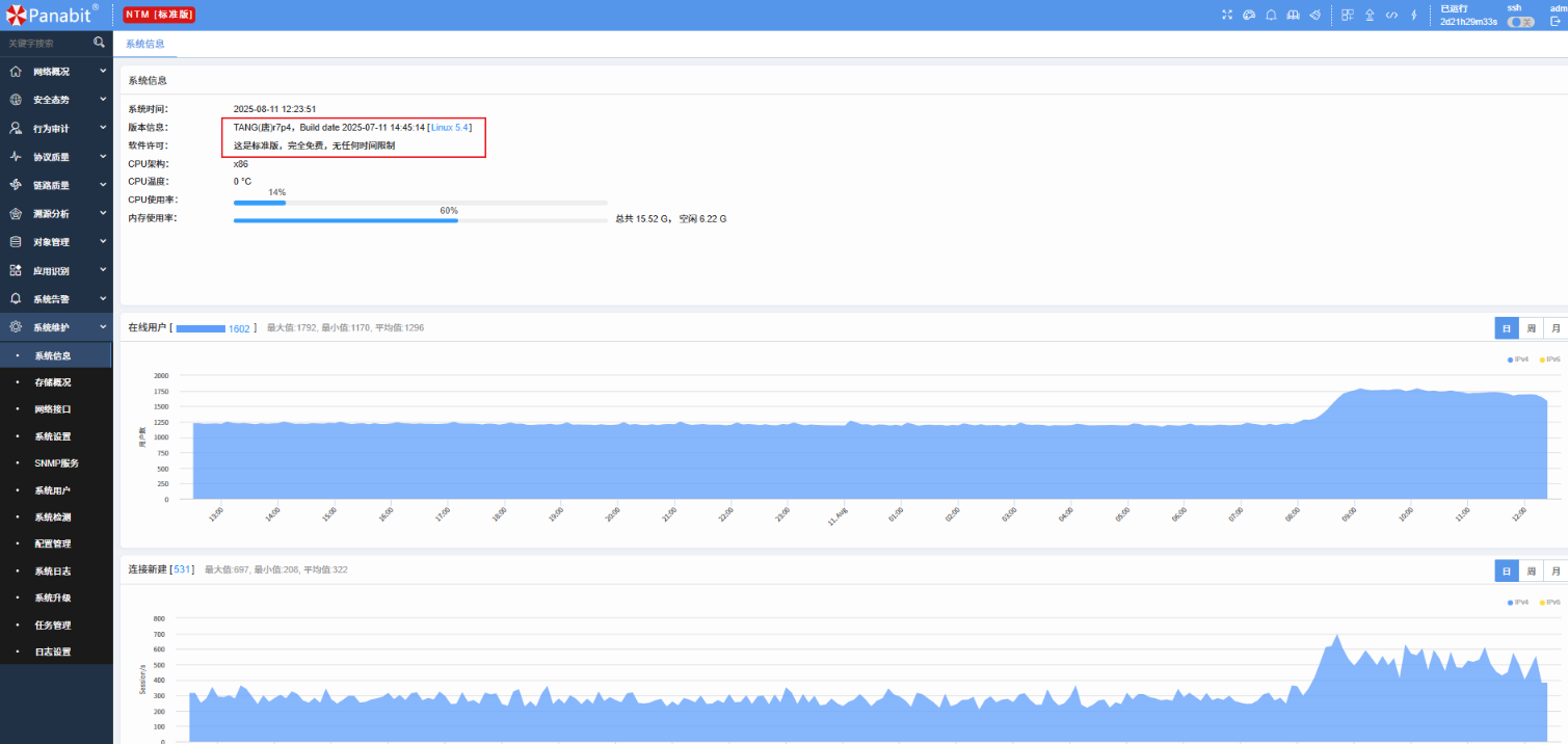 Snipaste_2025-08-11_12-24-26.png