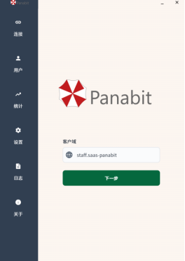 Panabit SD-WANͻָv1.0.0_202509164902.png