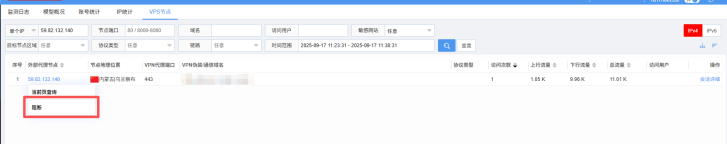 汾-NTMȫԴϵͳTANGr7p5-202509184704.png