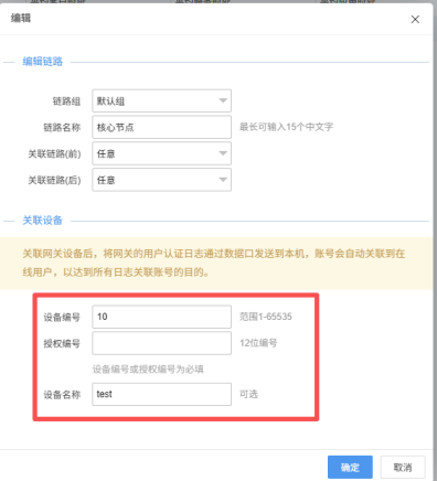 汾-NTMȫԴϵͳTANGr7p5-202509184918.png