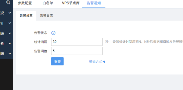 汾-NTMȫԴϵͳTANGr7p5-202509185026.png
