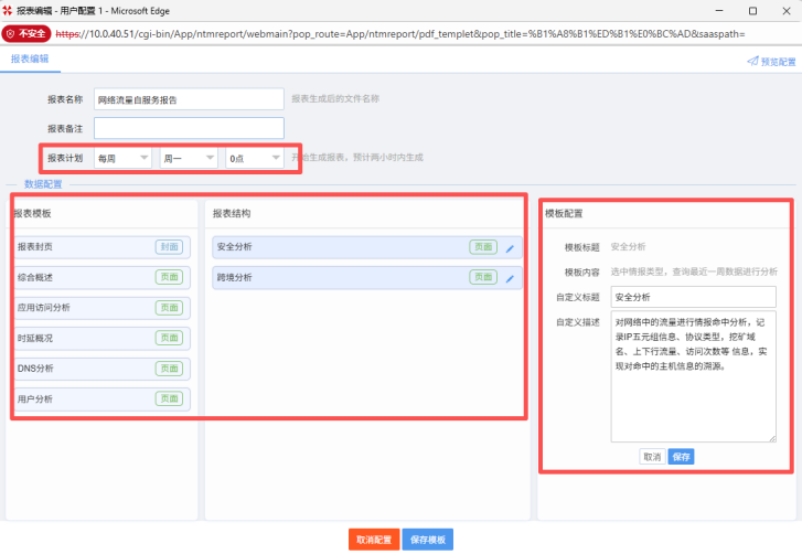 汾-NTMȫԴϵͳTANGr7p5-202509185279.png