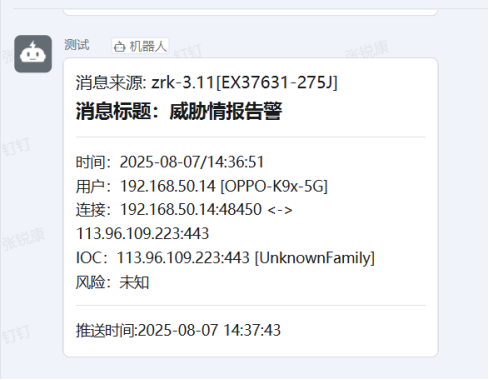 汾-NTMȫԴϵͳTANGr7p5-202509185645.png