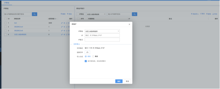 汾-NTMȫԴϵͳTANGr7p5-202509185704.png