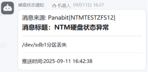 汾-NTMȫԴϵͳTANGr7p5-202509185793.png