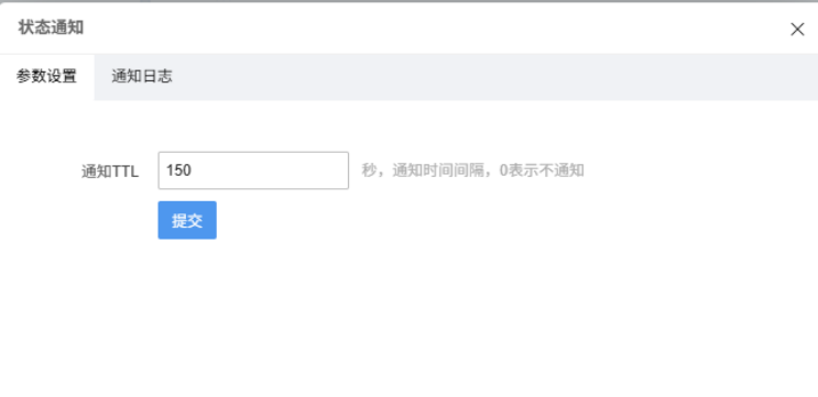 汾-NTMȫԴϵͳTANGr7p5-202509185777.png