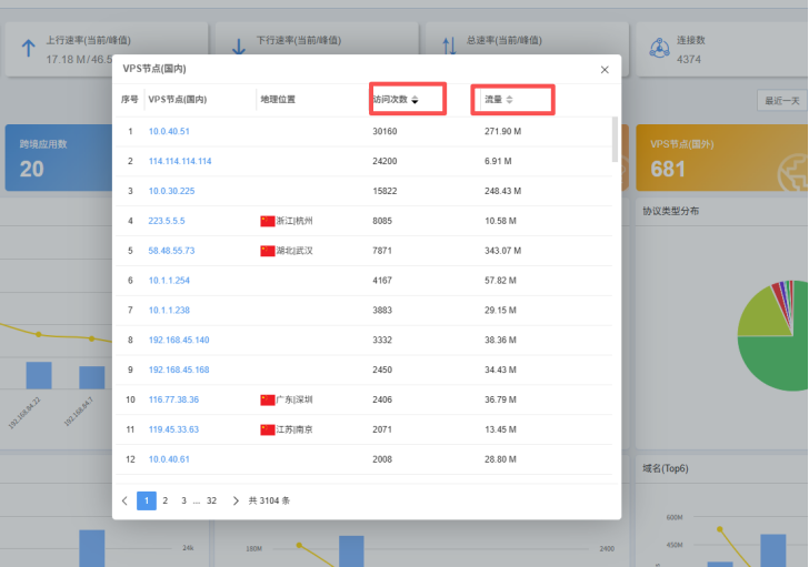 汾-NTMȫԴϵͳTANGr7p5-202509186237.png