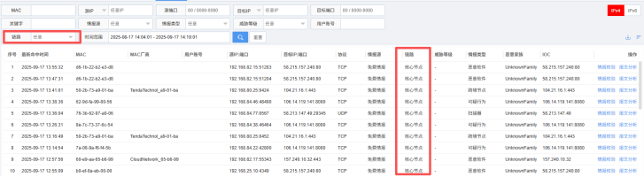 汾-NTMȫԴϵͳTANGr7p5-202509186508.png