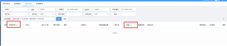 汾-NTMȫԴϵͳTANGr7p5-202509186729.png