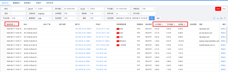 汾-NTMȫԴϵͳTANGr7p5-202509186789.png