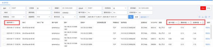 汾-NTMȫԴϵͳTANGr7p5-202509186636.png