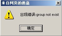 group not exist